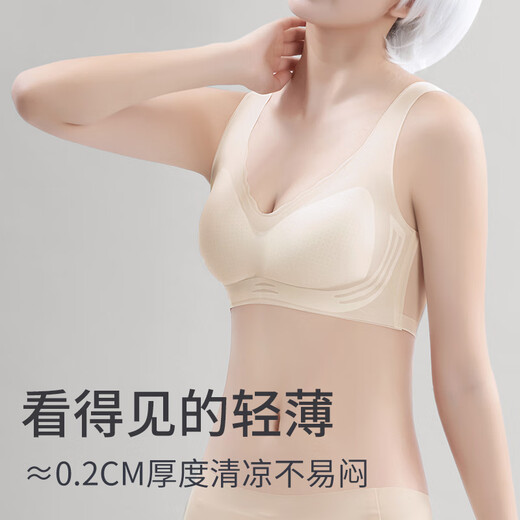 浪莎无痕内衣女薄款夏季大胸显小胸聚拢无钢圈美背式冰丝凉感文胸罩