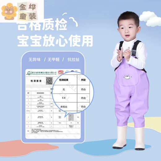 Bon Eve children's water play one-piece waders kindergarten waterproof clothes for catching the sea children's rain boots men and women fishing rain pants beach children-blue overalls with pockets 25-shoe inner length 16cm