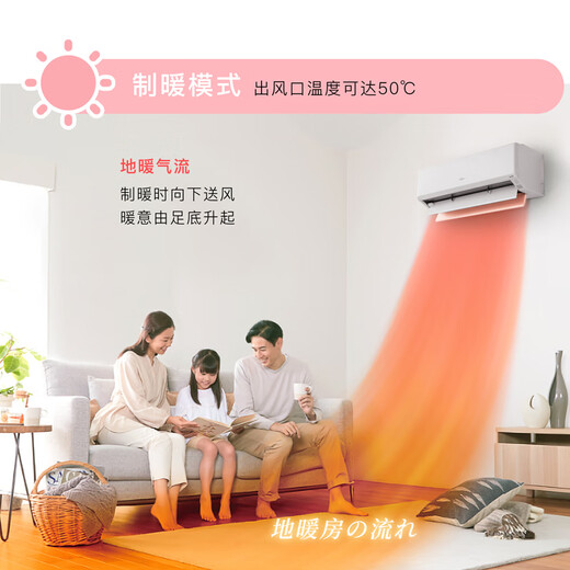 Fujitsu Air Conditioning Nocoli T Series 1.5 HP Level 1 Energy Efficiency 15-21 Suitable for Healthy and Comfortable Wind Variable Frequency Heat Pump Hang-up ASQG12KTCB (KFR-35GW/Bpktb)