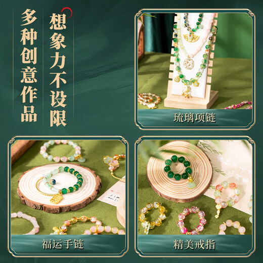 Beimuxing Children's Jewelry Gift Box Set Birthday Gift Princess 3-6 Years Old Toy Girl Handmade DIY Bracelet Beads