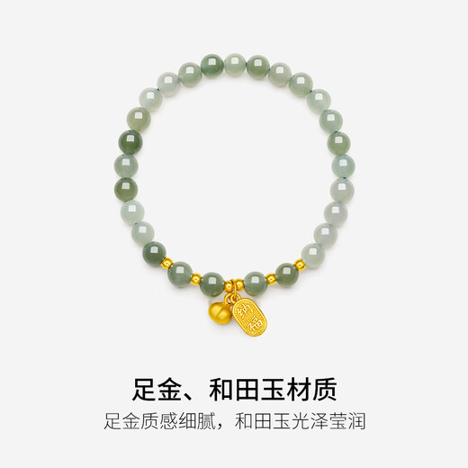 Saturday blessing, wealth, wealth, beauty, jade gold, Hetian jade bracelet for women Y1910850 17cm birthday gift