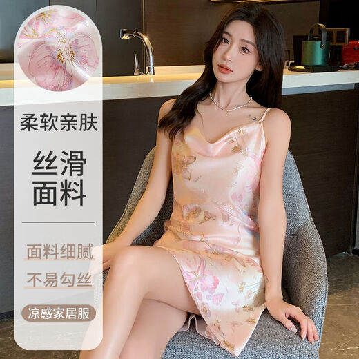 Yalu Bingxue Silk Sling Night Robe de Lady's Sexy Sexy Cool Thin Style séduisant Pajamas Ins Pure Désir Home Vêtements A11950 Bingxue Silk M 80-100JIN [Jin est égal à 0,5 kg]