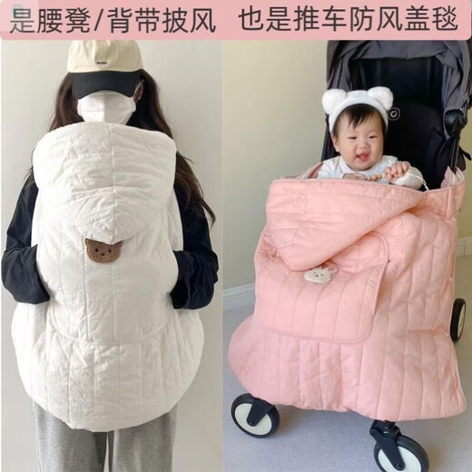 CLCEY children's cloak autumn and winter windproof blanket stroller cover blanket baby baby bag waist stool windproof baby cloak warm and thickened yellow 85*80cm