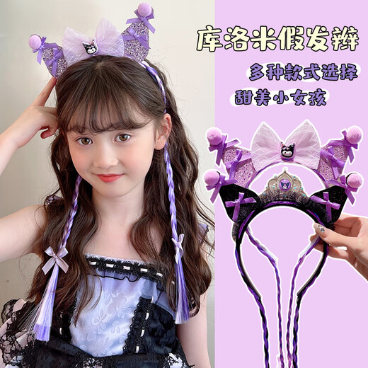 Lexicong children's hairbands, girls' baby non-slip headbands, cute Kuromi hair accessories, girls' bow mesh hairpin headband, black bow Kuromi
