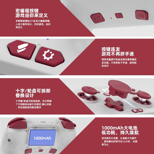 Magic Red Rabbit switch2/switch handle ns2 one-click wake-up handle pro bluetooth steam wireless game handle pc computer silk song Hades 2 Pokémon red