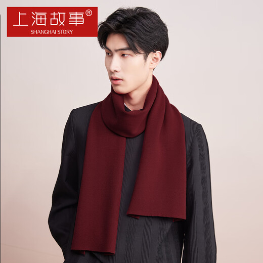 Shanghai Story Men's Solid Color 100% Wool Knitted Scarf Gift Box Autumn and Winter Warm Scarf as a Birthday Gift Burgundy