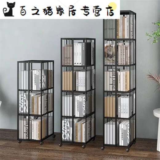 落地收纳架书架储物架玩具层架置物架带轮可旋转展示架 高96cm白色3层9195-7W