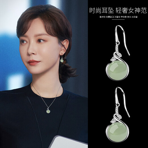 Idel Hetian Jade Silver Earrings for Women 2025 New Earrings High-end Jade Earrings Birthday Gift for Wife and Girlfriend Silver Sapphire Earrings with Certificate E3298