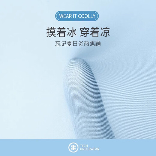 雅鹿4条冰丝内裤男士无痕平角裤头宽松透气薄款抗菌大码裆四角短裤衩 （黑色+深灰+浅灰+浅蓝） 4条 2XL 【体重120-150斤】