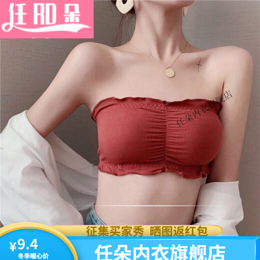 Any ruffled one-line strapless tube top for girls to prevent exposure, inner buckle bottoming invisible underwear, pink, one size fits all