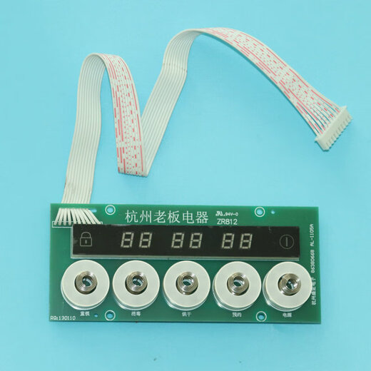 
Shantoulin Village is suitable for boss disinfection cabinet 602/801/802/809/810/811/757 display switch main control board 809/811/727/812 switch one