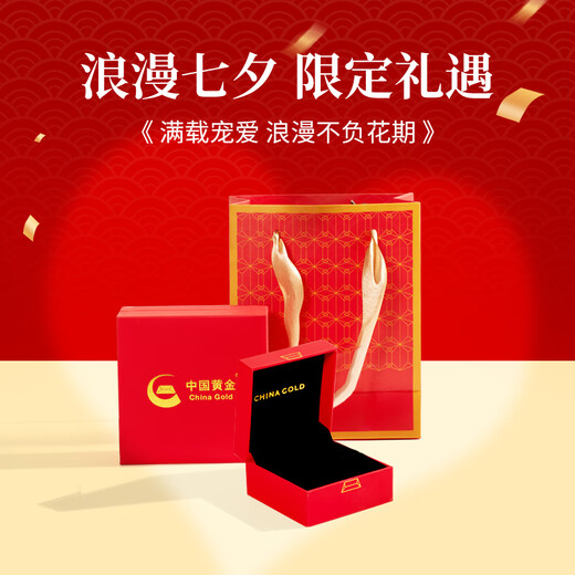 Chinese Gold Begonia Couple Ring A Pair of Proposal Silver Rings Girl Birthday Gift Girlfriend Wife Wedding Anniversary Begonia Couple Ring Jingsuda