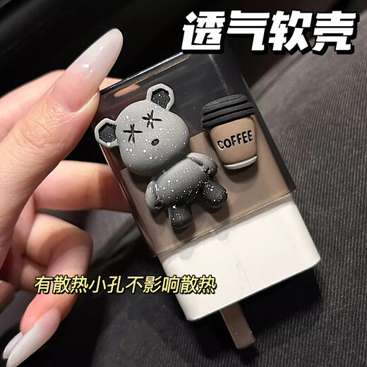 Xuanyou Apple Carger Protector Case aplicable a 18/20 WIIPHONE15 Caso de cable de cargador 16 Promax Cable de datos móviles Caso 13/14Plus Protección y rotura de café Bear [Conjunto de cuatro piezas]