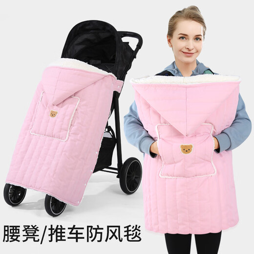 Aceboer baby stroller cover blanket in autumn and winter when going out baby warm windproof cloak strap waist stool children's windshield blanket waist stool stroller windproof cover blanket-green one size