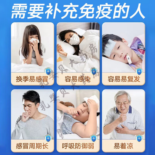 Beijing Tongrentang Colostrum Cápsula de polvo liofilizada La inmunoglobulina mejora la regulación de los niños humanos y las personas mayores en una caja [24 cápsulas/caja]