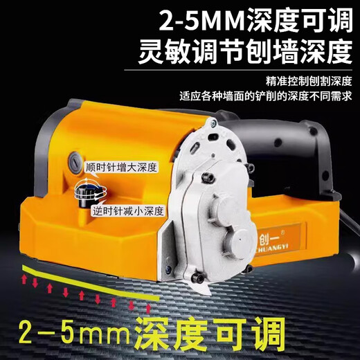 定制铲墙机腻子墙面去皮铲墙神器旧墙翻新电动白灰刨墙铲墙无尘 11980WA顶配王者款标配