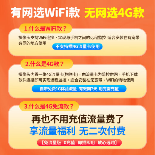 宝技家用无线电池双摄像头免插电免电源监控器360度无死角带夜视超清1000万全景WiFi手机远程室内外
