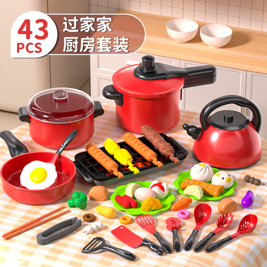Beibei's birthday gifts for children's kitchen house play house simulation cooking mini kitchenware set 3-6 years old men and women toys