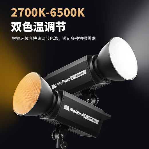 Mino Live Room Fill Light SL400W Dual Color Temperature Flat Light Fill Light Camera Photography LED Light Photographing Spherical Soft Light Single Light Warm White Light Cold Light Adjustable Single Light Head + Beam Bucket + Bracket [Focus Focus Background Light Assist] SL-200Bi