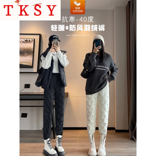 TKSY2026 New Fashion Down Pants Women's Outerwear Winter Northeastern Wearable Warm Overalls Loose White Duck Down Pants White L 106-115Jin Jin is equal to 0.5 kg