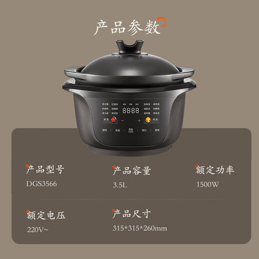 Midea all-purpose stew pot, electric stew pot, electric stew pot, electric casserole, stew pot, soup pot, purple sand bird's nest porridge pot, household large-capacity purple clay inner pot, multi-function pot, split three-dimensional spherical pot inner pot, DGS3566 3.5L