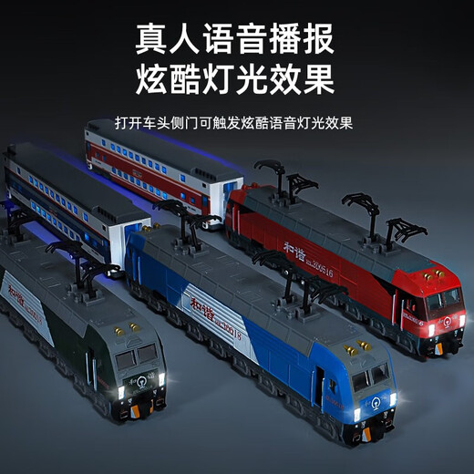 卡威（KIV）合金1/87城市地铁组火车模型 儿童玩具车回力车动车高铁磁力车模 和谐号火车三节-红色