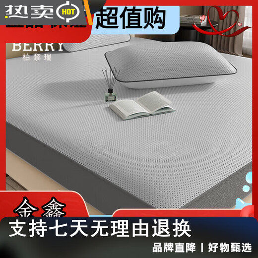 BERRY new summer cool-feeling fitted sheet, single-piece ice silk smooth bedspread, mattress protector, bed sheet, four-season cotton quilting - medium gray, type A soft baby cotton, 200x single fitted sheet 200cm*220cm