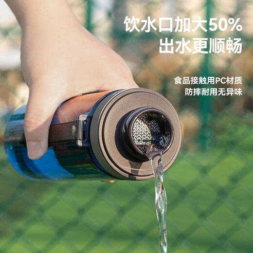 LOCK & LOCK water cup large capacity men's summer outdoor space cup sports water bottle plastic anti-fall and high temperature resistant student cup 1000ml dark blue free stainless steel filter 1000ml