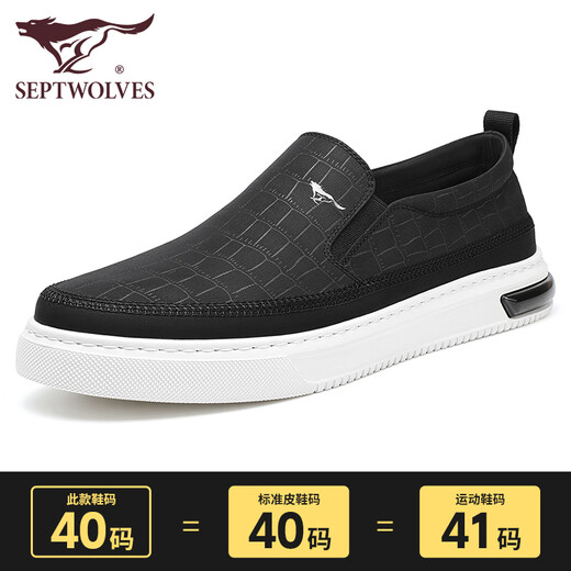 Sieben Wolf Herrenschuhe Sommertuchschuhe Herren atmungsaktive Arbeitsschuhe Vielseitige Herren -Leinwandschuhe Lazy Casual Shoes Herren Schwarz No Shoelaces 40 Lederschuhgröße