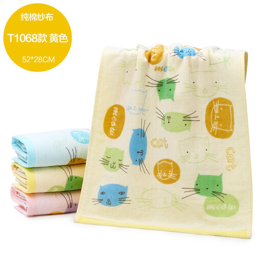 Gold number children's gauze towel pure cotton thickened soft absorbent children's towel Class A cartoon household baby face wash towel 1068 yellow 1 piece