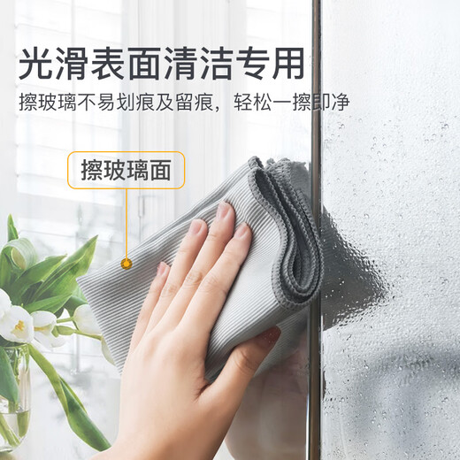 BEARFAMILY glass mirror rag cleaning cloth not easy to leave marks and not easy to shed household water-absorbing wiping furniture dust absorbing cloth 30*40/5 pieces random color