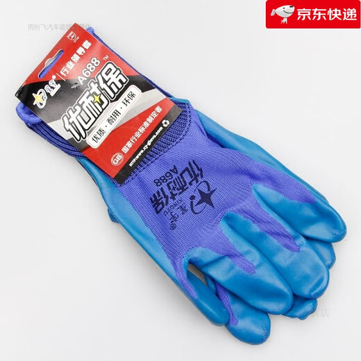 Xingyu Sie Naibao A688 Handschuhe Sie A688 Arbeitsschutz Kleber-Wea-resistenter und Anti-Rutsch-Arbeit mit atmungsaktivem mechanischen Gürtel Gummi 12 Zahlung Xinghang Schutzausstattung