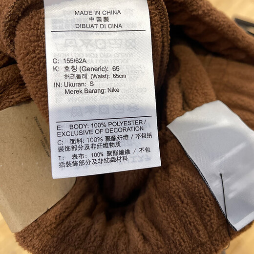 Nike (Nike) Pantalon de survêtement féminin 2025 Nouveau pantalon décontracté pantalon pantalon pantalon chaud HQ4877-783 HQ4877-259 Couleur de cacao surprise