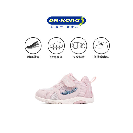 Chaussures avant confortables de Spring Girls du Dr Jiang, chaussures pour les tout-petits-tout-petits de 1 à 2 ans, rose de 21 pieds de longueur d'environ 12,0-12,6