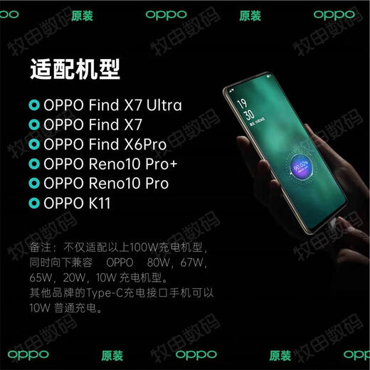 OPPO 100W data cable original flash charging charging cable findx6pro findx7Ultra Reno10pro+ k11 K12 65W67W80W mobile phone fast charging 100W super flash charging cable (1 meter 12A) OPPO original