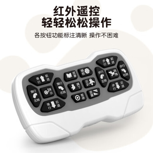 盈佳智能机器人儿童玩具男孩女孩遥控电动可编程小狗早教机36岁 机器狗