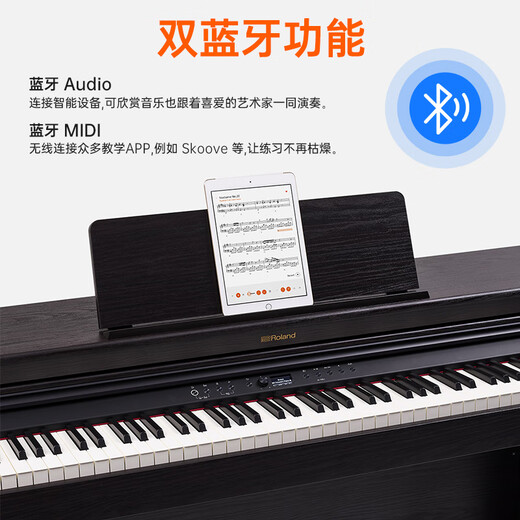罗兰（Roland）智能电钢琴RP701黑色蓝牙考级立式88键重锤电钢琴家用套装