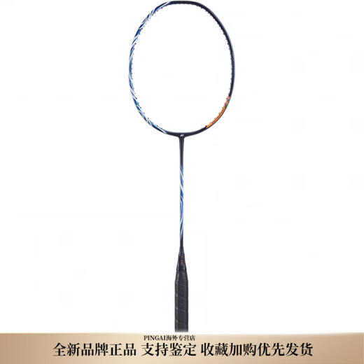 尤尼克斯（YONEX）天斧系列AX100ZZYX  全碳素羽毛球拍 耐打进攻型(拍头重杆硬)专业 单拍 3U/G5 未穿线 国行版