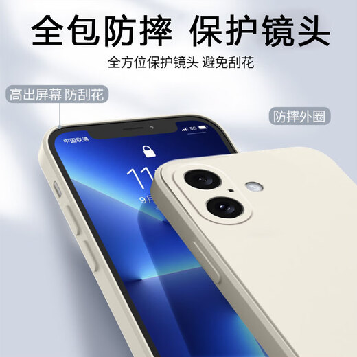 
Hanpai suitable for iPhone Apple 16plus mobile phone case A3291 European and American matte couple protective case anti-fall trend men and women all-inclusive trend new Chinese style snake year cartoon soft shell antique white - rest of the life (TFZH02) Apple 16PLUS