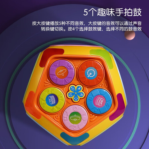 欣格多面体益智玩具婴儿早教游戏桌新生儿多功能宝宝手拍鼓1-2-3岁男孩女孩学习桌七面体生日礼物可充电款