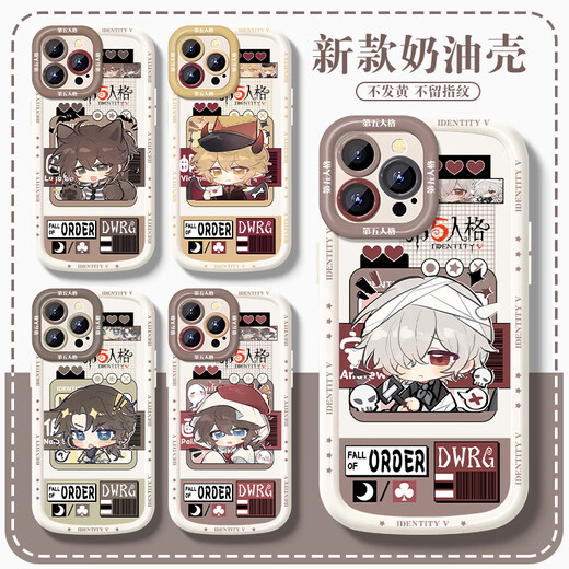 Applicable to Apple 15 mobile phone case No. 5 iphone16 full-inclusive anti-fall embalmer Prophet Cute second generation milk white - 可典 NB2691 order message mobile phone model other mobile phone models