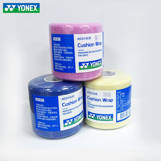 Yonex Yonex film d'amortissement de badminton raquette de tennis film amortisseur film antidérapant yy film tampon film de base gel pour les mains absorbant la sueur AC013CR film amortisseur eau de mer bleu 1 rouleau