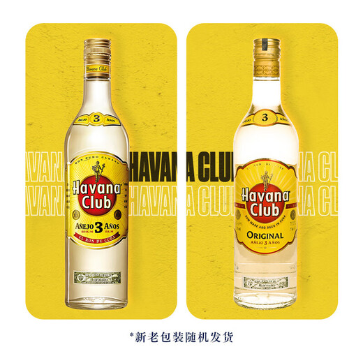 Havana Club Havanna Club 3 Jahre Rum Havanna Club Kubaner ausländischer Wein eine Flasche Eins Größe 700 ml 1 Flasche