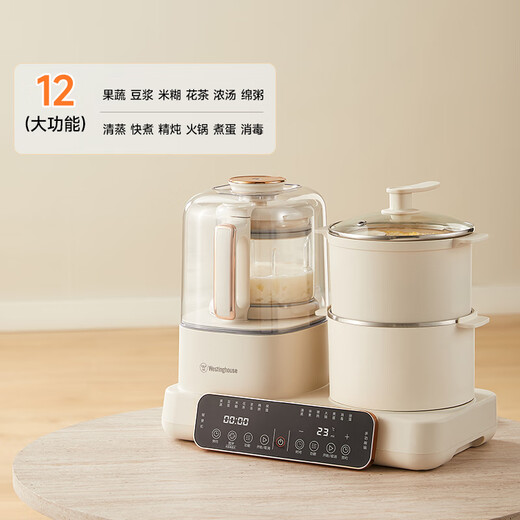 Westinghouse multi-functional wall breaking machine 12D scheduled heating fully automatic soymilk machine household two-in-one breakfast machine steaming cooking machine WSC12D01