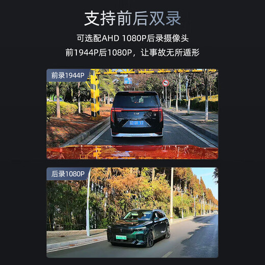 70迈雪铁龙凡尔赛专车专用行车记录仪c5x天逸c5标致4008 5008 508L