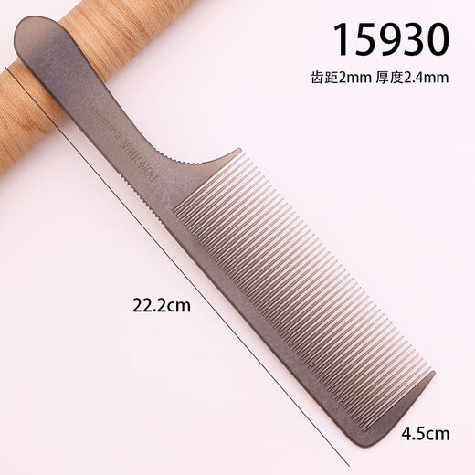 
LIVING HAPPY professional flat hair cut comb special haircut comb for hair salon ultra-thin men's and women's hair apple comb push flat hair comb old style 15930 [more hard]