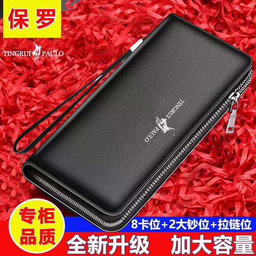 Men's Wallet Long 2025 New Genuine Leather Thin Brand Authentic Popular Card Holder Integrated Men's Wallet Wallet Brown Silk Screen