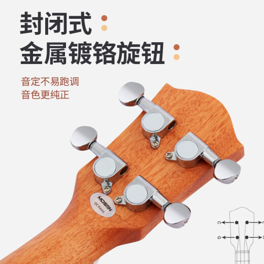 Mosen Ukulele Girl Anfänger Einstiegsstufe Kleiner Gitarre 23-Zoll-Schaufel-Schicht UKLILI MUC800 [Vektor] 23-Zoll-Oguman M6N (Accessoires Pack +