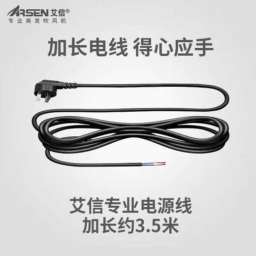 Aixin Aixin Haartrockner Special für Friseursalon, Hochleistungsk8 Negative Ionen Haarpflege Stille Luftgebläse für Friseurstore Special für Friseur Aixin 5010 Black (2200 Watt)