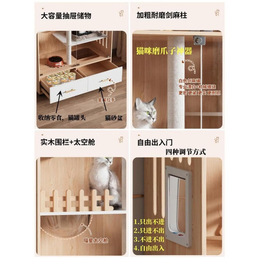 Cat cage with integrated toilet, suitable for large and small kittens, villa indoor household cat house with integrated toilet, solid wood cat, length 120, width 60, height 180cm, environmentally friendly and waterproof model, delivery to home, package installation
